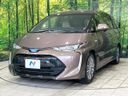 2017 Toyota Estima Hybrid DAA-AHR20W (UW-6a7a9138d4042)[5]