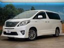 2014 Toyota Alphard Hybrid DAA-ATH20W (UW-6a7a913db6fe2)[0]