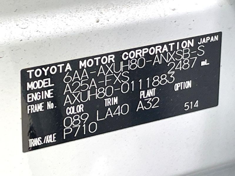 2025 Toyota Harrier Hybrid 6AA-AXUH80 (UW-6a7a9156b52f8)[1]