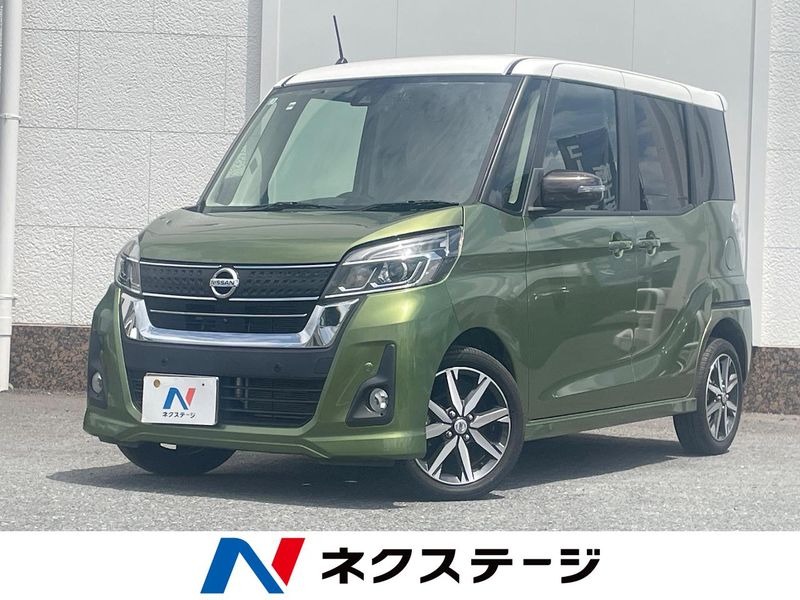 2018 Nissan DAYZ ROOX DBA-B21A (UW-6a7a9176ed78f)[3]