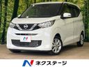 2023 Nissan Days 5BA-B43W (UW-6a7a91877a31e)[3]