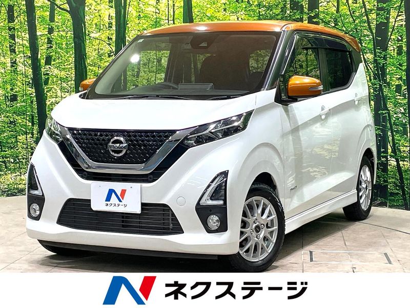 2019 Nissan Days 5AA-B44W (UW-6a7a9190e0b7c)[3]