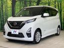 2022 Nissan Days 5AA-B44W (UW-6a7a91923e40f)[20]