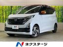 2024 Nissan Days 5AA-B44W (UW-6a7a91935b51c)[3]