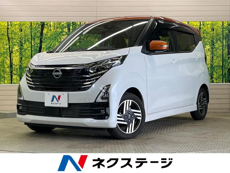 2024 Nissan Days 5AA-B44W (UW-6a7a91935b51c)[3]