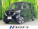 2020 Nissan Roox 4AA-B45A (UW-6a7a91951beaa)[3]