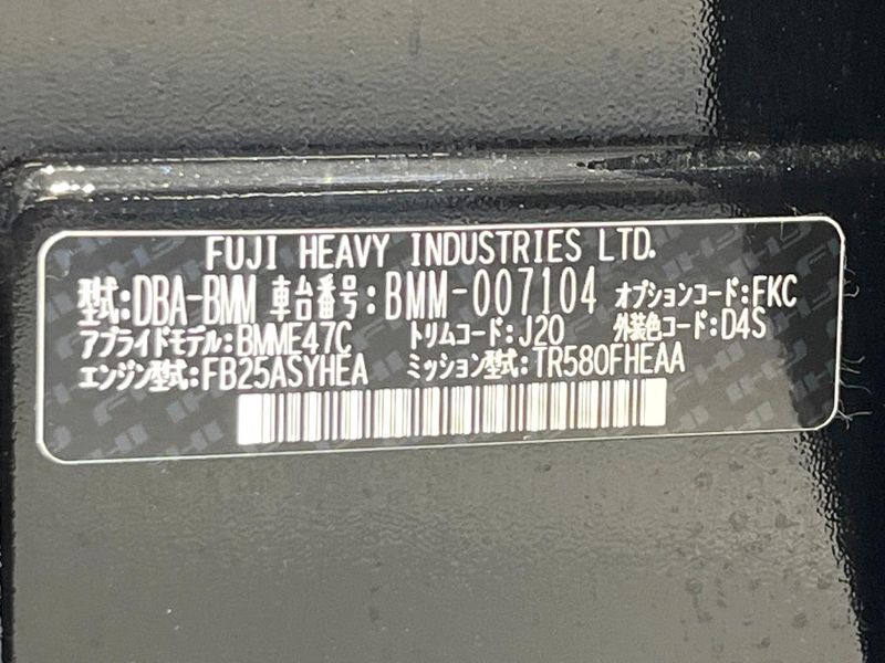 2013 Subaru Legacy B4 DBA-BMM (UW-6a7a91a0bfb60)[1]