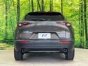 2020 Mazda CX-30 5BA-DMEP (UW-6a7a91c11f8c9)[8]
