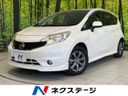 2013 Nissan Note DBA-E12 (UW-6a7a91c678e48)[3]