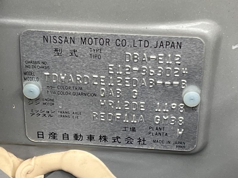 2015 Nissan Note DBA-E12 (UW-6a7a91c78dcf7)[1]