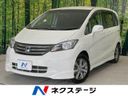 2011 Honda Freed DBA-GB3 (UW-6a7a91dd5c8a1)[3]