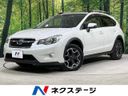 2015 Subaru XV DBA-GP7 (UW-6a7a920befebc)[3]