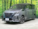 2020 Nissan Serena DAA-HFC27 (UW-6a7a92482b08a)[0]