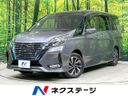 2020 Nissan Serena DAA-HFC27 (UW-6a7a92482b08a)[3]
