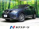 2015 Nissan X-Trail DAA-HNT32 (UW-6a7a92517d9eb)[3]