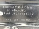 2019 Honda N-BOX 6BA-JF3 (UW-6a7a9281780aa)[1]