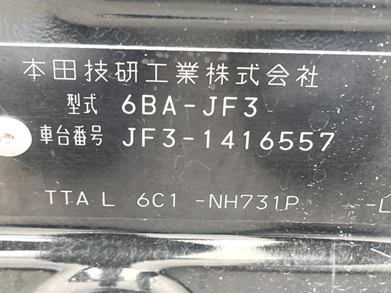 2019 Honda N-BOX 6BA-JF3 (UW-6a7a9281780aa)[1]