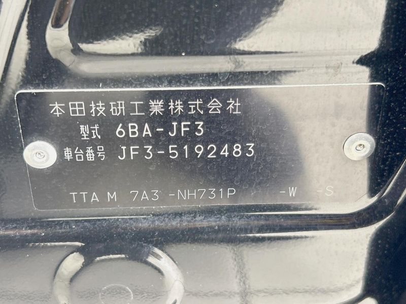 2022 Honda N-BOX CUSTOM 6BA-JF3 (UW-6a7a929318231)[1]