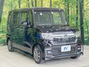 2022 Honda N-BOX CUSTOM 6BA-JF3 (UW-6a7a929318231)[16]