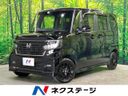 2023 Honda N-BOX CUSTOM 6BA-JF4 (UW-6a7a929b0667f)[3]