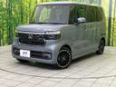 2023 Honda N-BOX CUSTOM 6BA-JF5 (UW-6a7a92a7ecc97)[0]