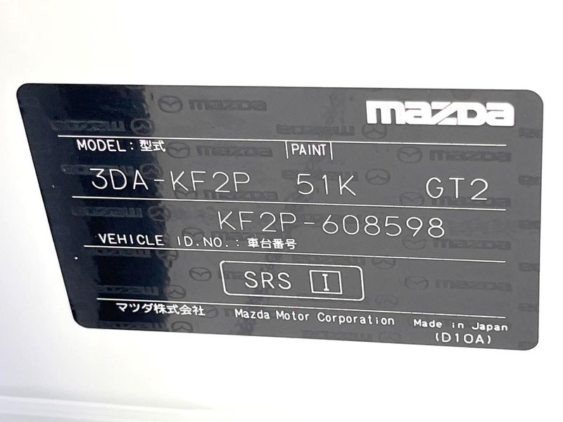 2024 Mazda CX-5 3DA-KF2P (UW-6a7a92cdd9a15)[1]