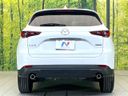 2024 Mazda CX-5 3DA-KF2P (UW-6a7a92cdd9a15)[29]