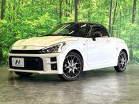2022 Toyota Copen 3BA-LA400A