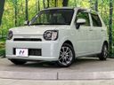 2020 Daihatsu Mira Tocot 5BA-LA550S (UW-6a7a92fec5d3b)[0]
