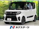 2021 Daihatsu Tanto 5BA-LA650S (UW-6a7a930f5d94f)[3]