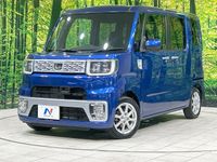 2015 Daihatsu Wake DBA-LA700S