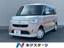 2017 Daihatsu Move Canbus DBA-LA800S (UW-6a7a931d7bad3)[3]