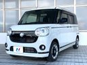 2022 Daihatsu Move Canbus 5BA-LA800S (UW-6a7a932232237)[18]