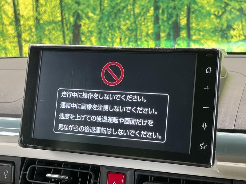 2024 Daihatsu Move Canbus 5BA-LA850S (UW-6a7a93254eae7)[25]