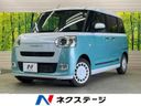 2024 Daihatsu Move Canbus 5BA-LA850S (UW-6a7a93254eae7)[3]