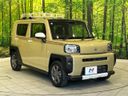 2021 Daihatsu Taft 5BA-LA900S (UW-6a7a932b1c13d)[6]