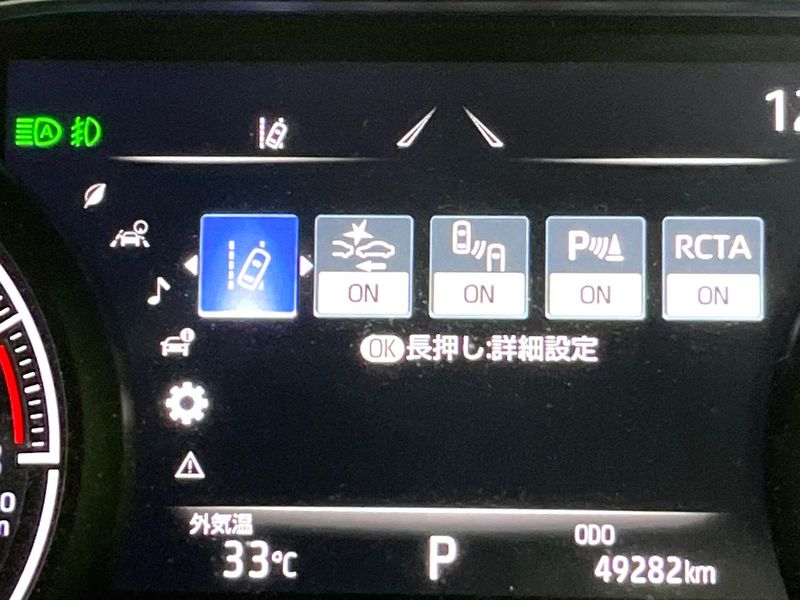 2021 Toyota Harrier 6BA-MXUA80 (UW-6a7a93f49bf58)[28]