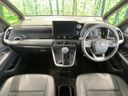2023 Toyota Noah 6BA-MZRA90W (UW-6a7a940a8c8cc)[24]