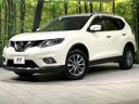2017 Nissan X-Trail DBA-NT32 (UW-6a7a943c80884)[0]