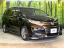 2017 Honda Odyssey DBA-RC1 (UW-6a7a9446bf279)[7]