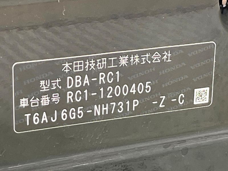 2017 Honda Odyssey DBA-RC1 (UW-6a7a9446bf279)[1]
