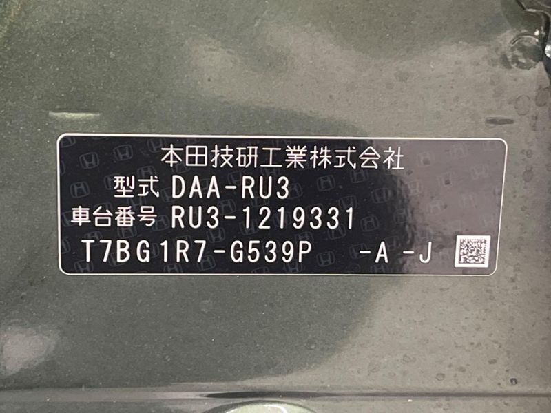 2016 Honda Vezel DAA-RU3 (UW-6a7a94569f3f7)[1]
