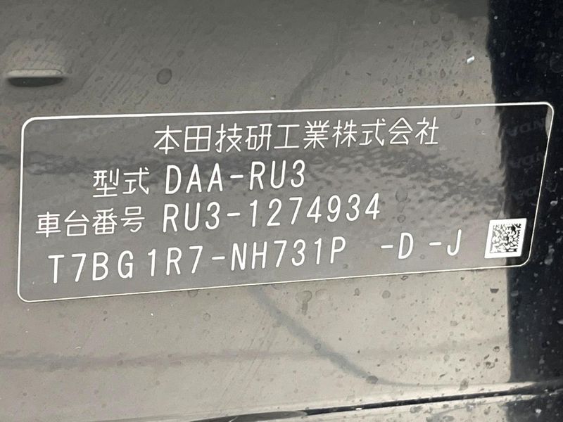 2018 Honda Vezel DAA-RU3 (UW-6a7a9457e71c6)[1]