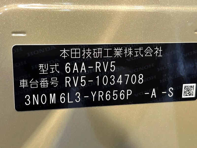 2022 Honda Vezel 6AA-RV5 (UW-6a7a945e86f42)[1]