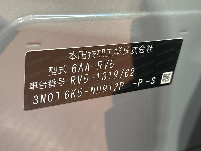 2026 Honda Vezel 6AA-RV5 (UW-6a7a9467e92e8)[1]