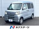 2013 Toyota PIXIS VAN EBD-S321M (UW-6a7a946f3cd72)[3]