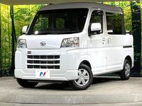 2024 Daihatsu Daihatsu Hijet Cargo 3BD-S700W