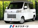 2024 Daihatsu Daihatsu Hijet Cargo 3BD-S700W (UW-6a7a947449dfe)[3]