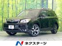2014 Subaru Forester DBA-SJ5 (UW-6a7a947d77f0b)[3]