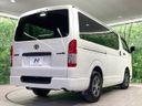 2025 Toyota Hiace Van 3BF-TRH200V (UW-6a7a949585129)[13]
